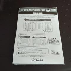 おくだけドアーズMｻｲｽﾞ　日本育児　ベビーゲートの画像