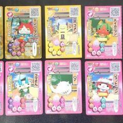 受け渡し4/29まで【妖怪ウォッチ】カード、紙コースター、シールなどセットの画像