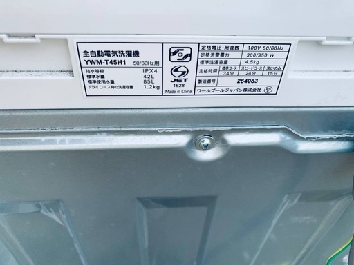 送料設置無料！！限界価格挑戦！！新生活家電♬洗濯機/冷蔵庫♬ 楽天市場】