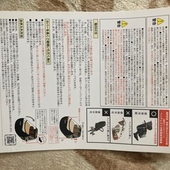 自転車カバー　レインカバー　自転車　子供用　子供乗せの画像