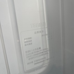 衣装ケース　収納ケース　天馬　4つセットの画像