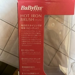 ホットアイロンブラシ　ミニの画像