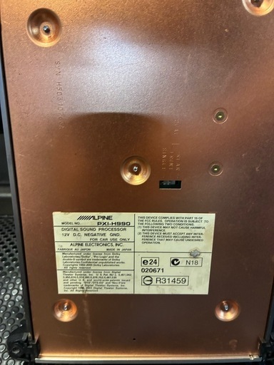 アルパイン PXI-H990 デジタルオーディオプロセッサー (永山