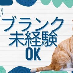 業界最大手メーカー／地元で働く／安定企業／溶接スタッフ／モクモク作業／高月給／20～40代活躍／特典30万【kum-3067】の画像