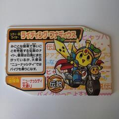 受け渡し4/29まで【おまけ付き】ふなっしーの絵本の画像