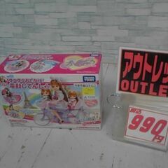 リカちゃん LF-05 ラクラクおでかけ! 電動じてんしゃ　A7650