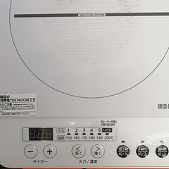 【IHクッキングヒーター】スタンド・音声ガイダンス付の画像