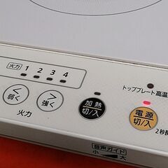 【IHクッキングヒーター】スタンド・音声ガイダンス付の画像