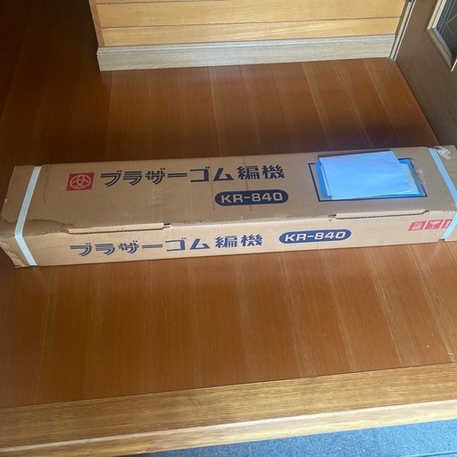 ブラザーゴム編み機　　KR-840
