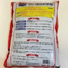 【E004】フォーキャットオリジナルトイレの砂 しっかり固まる鉱物タイプ　 国産 8ℓの画像