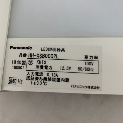 panasonic パナソニック ラインライト LED照明器具 Bluetooth HH panasonic パナソニック ラインライト LED照明器具 Bluetooth HH