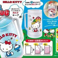 ハローキティ—クールアイスマグ  クロミクールアイスマグ



の画像