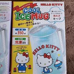 ハローキティ—クールアイスマグ  クロミクールアイスマグ



の画像