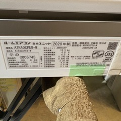 【ダイキン／エアコン4.0k】【2020年製】【14畳用】【クリーニング済】【６ヶ月保証】【取付可】【管理番号11804】AC管理D-40-0224の画像