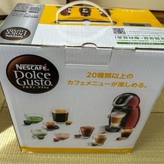 ドルチェグスト本体の画像