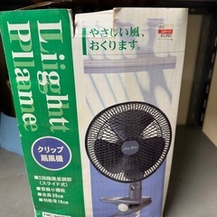 【伊那市引き取り限定】クリップ扇風機の画像