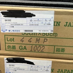 タイルカーペット黒
