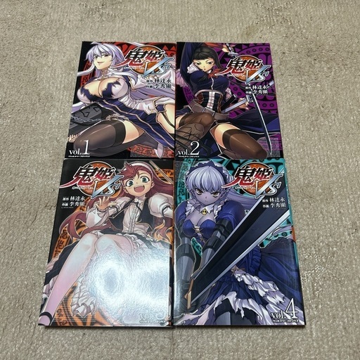 鬼姫VS全巻セット (きよし) 富野荘のマンガ、コミック、アニメ 鬼姫VS全巻セット (きよし) 富野荘のマンガ、コミック、アニメ