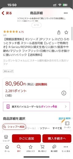 sheer ソファー　グレー