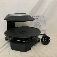 MK エムケー 無煙ロースター ヘルシーグリル 2020年製 H...