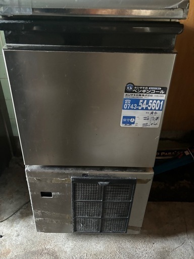 ホシザキ製氷機25