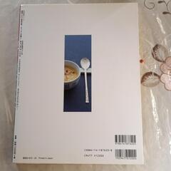 チャングム・レシピ本の画像