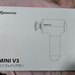 マッサージガンの画像