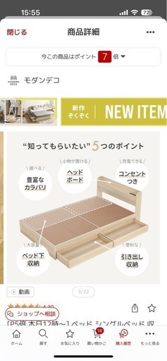 ベッド シングルベッド 収納付き ベッドフレーム シングル セミダブル ダブル ベット コンセント付き USBポート付き 引き出し付き ヘッドボード 宮棚 宮付き フロアベッド ローベッド ロータイプ 収納ベッド 木製ベッド 北欧