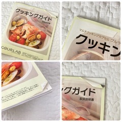 【未使用品】iwatani グルラボ ◆ レンジ調理 マルチクッキングカプセル GOURLABの画像