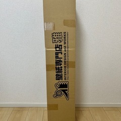 サンゲツのり付き壁紙　ミミカット済の画像