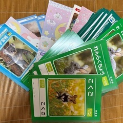 連絡帳など