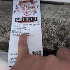 イーグルス　チケット　本日