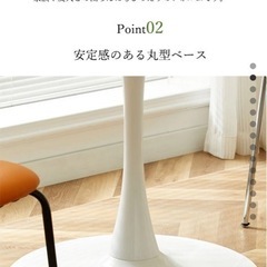 韓国風　カフェテーブルの画像