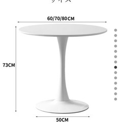韓国風　カフェテーブルの画像
