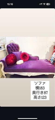 ソファ 3p イタリア製 ロココ調 姫系 猫脚 アンティーク風ダマスク柄