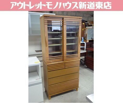 NITORI 食器棚 ニクス80 幅80cm ナチュラル 上下分割式 ニトリ キッチン収納 札幌市東区 新道東店