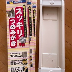リッチェル コロル 猫の爪とぎ ベージュ