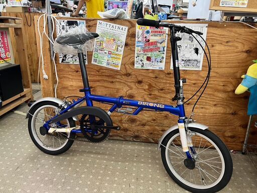BIRONS by DAHON 折りたたみ自転車 (愛品館千葉店) 東千葉の BIRONS by DAHON 折りたたみ自転車 (愛品館千葉店) 東千葉の
