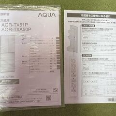 高年式!2024年製! 未使用品 AQUA/アクア 5ドア 冷蔵庫 501L AQR-TXA50P-K マットクリアブラック 中古家電 店頭引取歓迎 R9441の画像