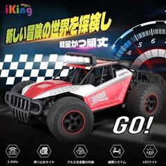 限定1品　ラジコンカー 子供向け オフロード - 水陸両用 rcカー 充電式の画像