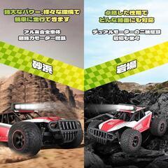 限定1品　ラジコンカー 子供向け オフロード - 水陸両用 rcカー 充電式の画像