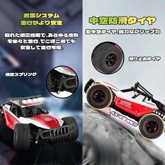 限定1品　ラジコンカー 子供向け オフロード - 水陸両用 rcカー 充電式の画像