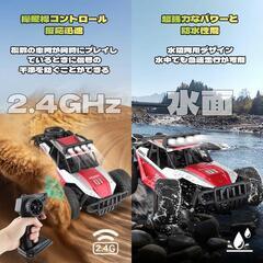 限定1品　ラジコンカー 子供向け オフロード - 水陸両用 rcカー 充電式の画像