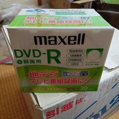 【未開封品】maxell　DVD-R　20枚入