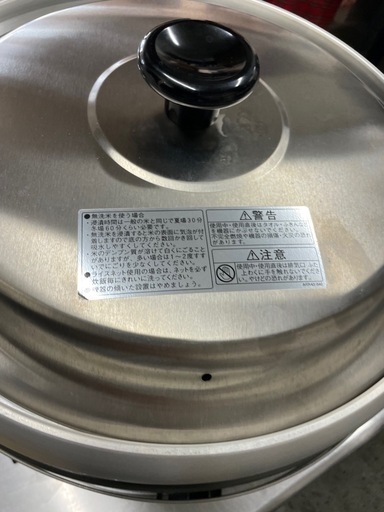 リンナイ　ガス炊飯器　都市ガス用