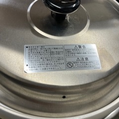 リンナイ　ガス炊飯器　都市ガス用