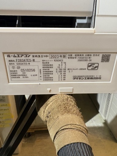 2019年製 ダイキン2.8K冷暖房エアコン10畳～12畳 分解クリーニング済み