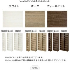 本棚の画像