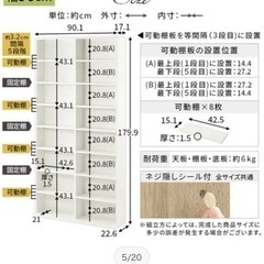 本棚の画像
