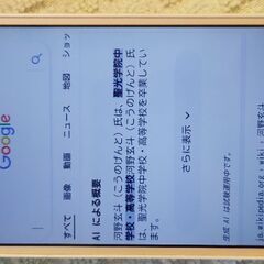 スマホ　動作確認済み　SIMフリーの画像